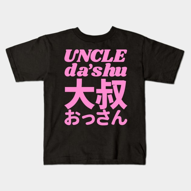 Uncle Typography Design in Pink, Bold Prominent Text in Japanese Kanji and Chinese Kids T-Shirt by SimpleModern